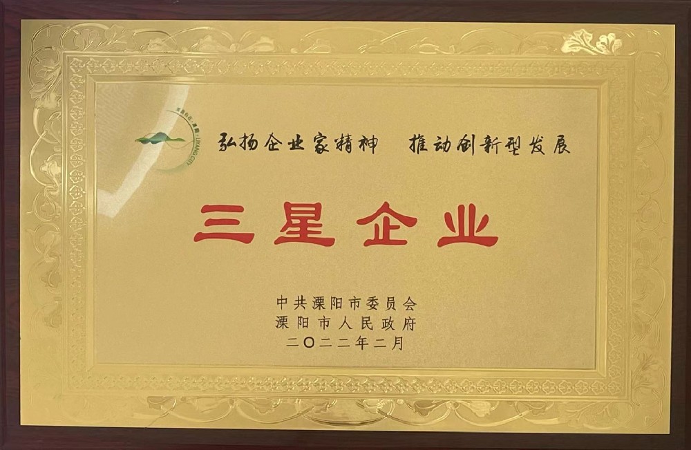 弘揚企業家精神 推動創(chuàng)新型發(fā)展 三星企業